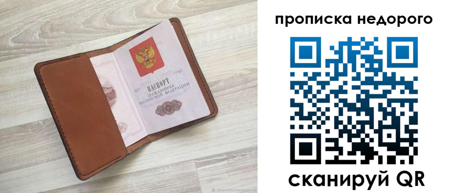 временная регистрация госуслуги в Окуловке